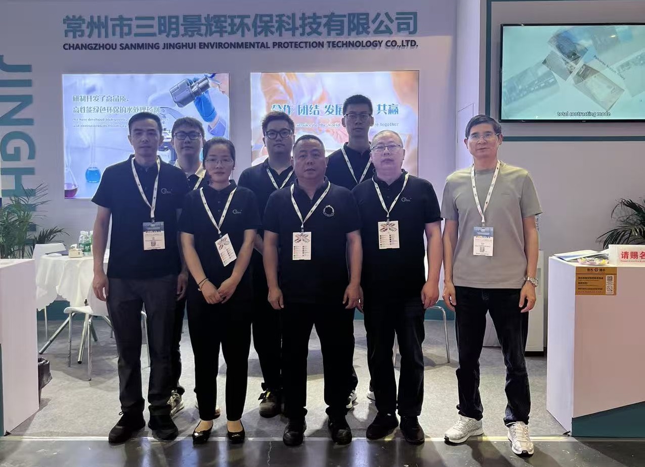 Shanghai Water Expo 2026 – JingHui schließt eine erfolgreiche Ausstellung ab